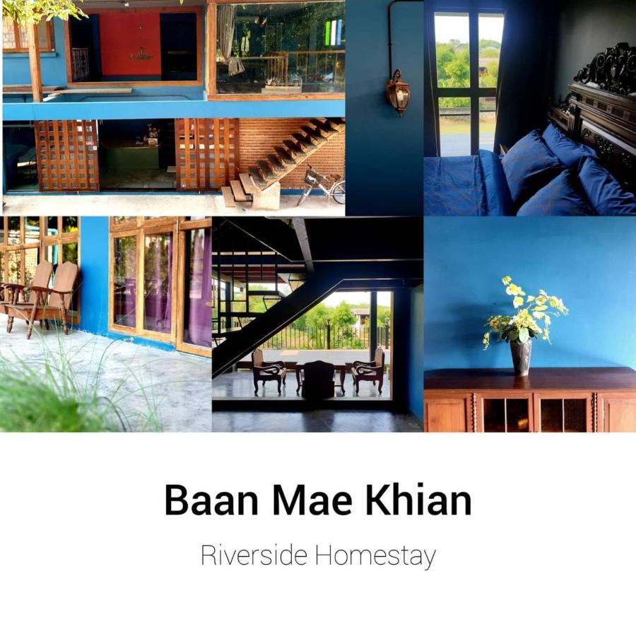 Baan Mae Khian Cafe & Boutique Hotel Phra Nakhon Si Ayutthaya Exterior photo